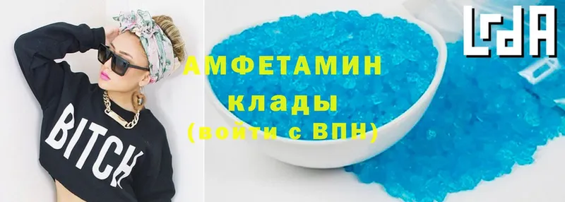 Amphetamine VHQ  blacksprut ссылка  Пустошка  наркота 