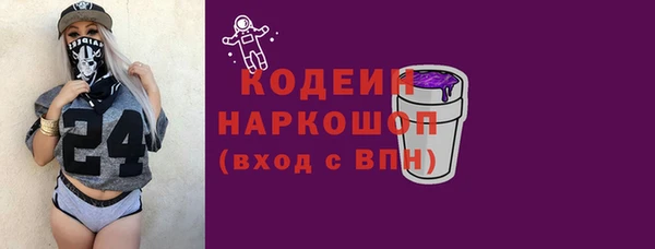 эйфоретик Вязники