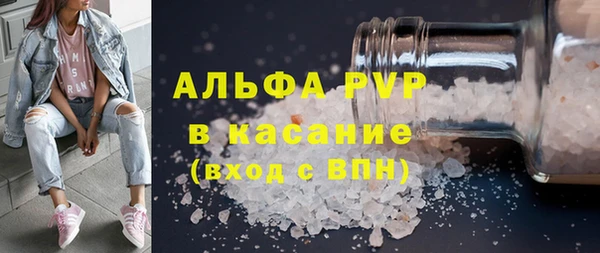 крисы Вязьма