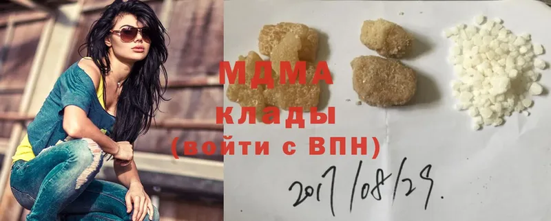 ссылка на мегу ONION  Пустошка  МДМА crystal  цена наркотик 