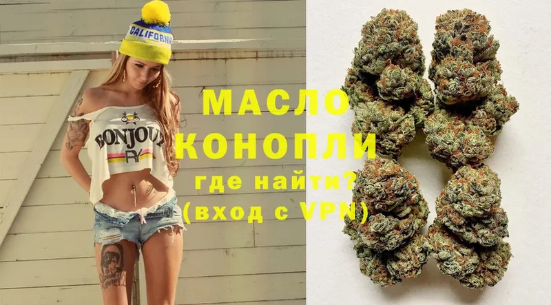 ТГК THC oil  Пустошка 